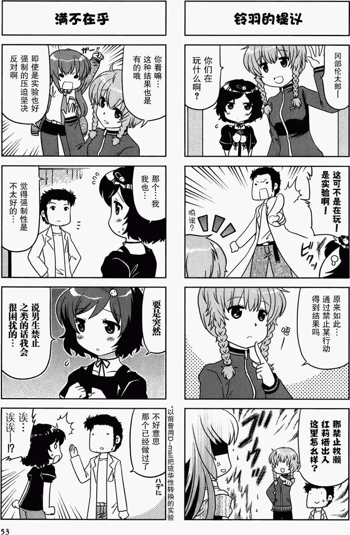 第53页