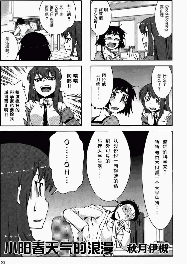 第55页