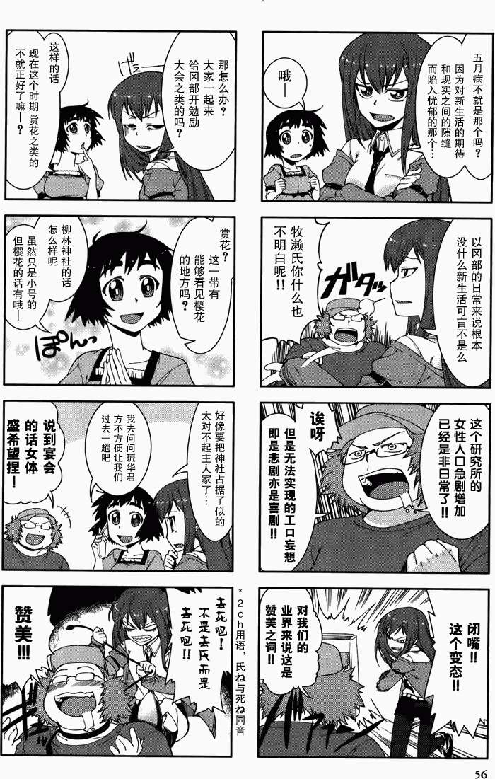第56页