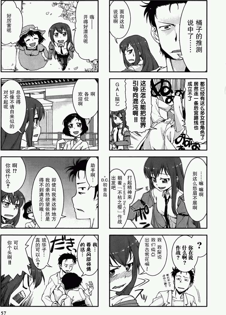 第57页