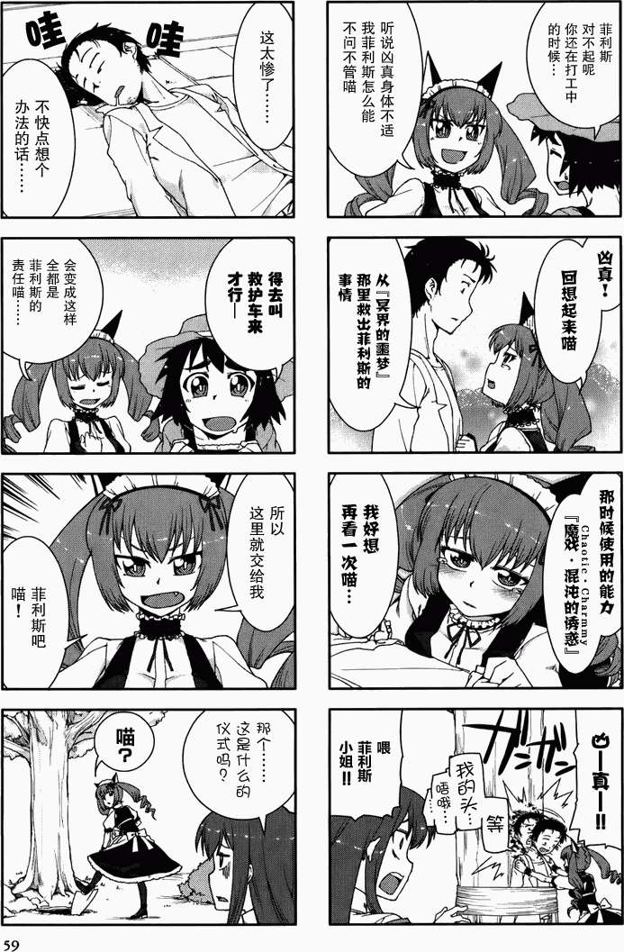 第59页