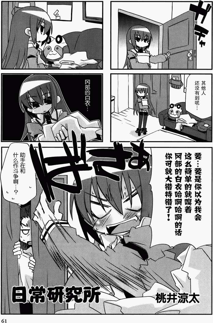 第61页