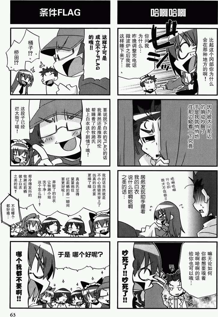 第63页