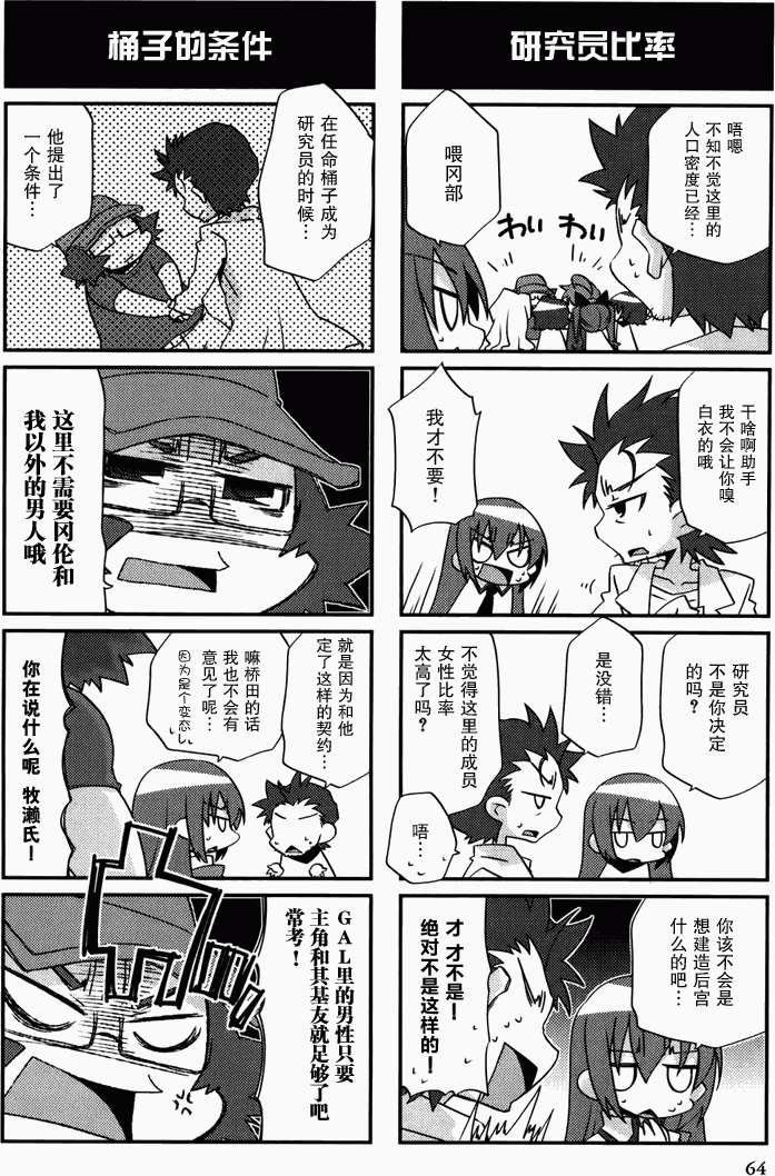 第64页