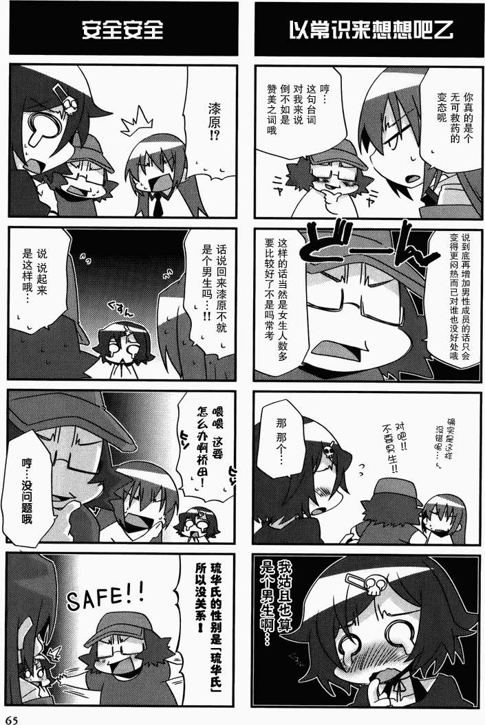 第65页