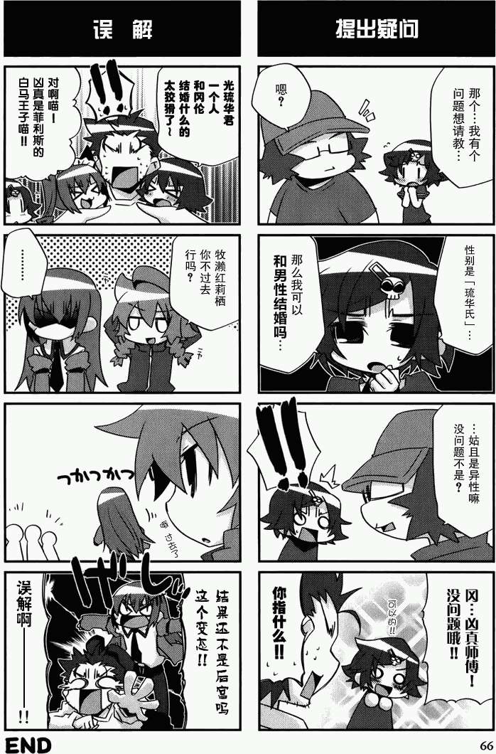 第66页