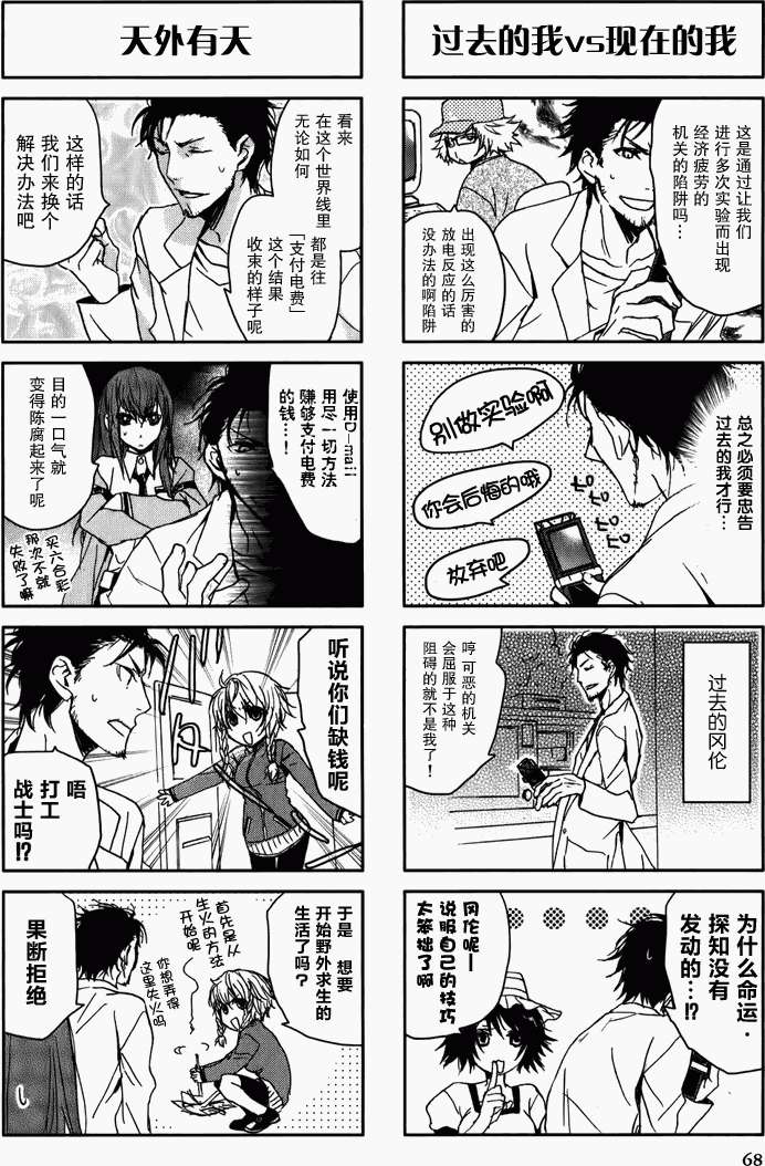 第68页
