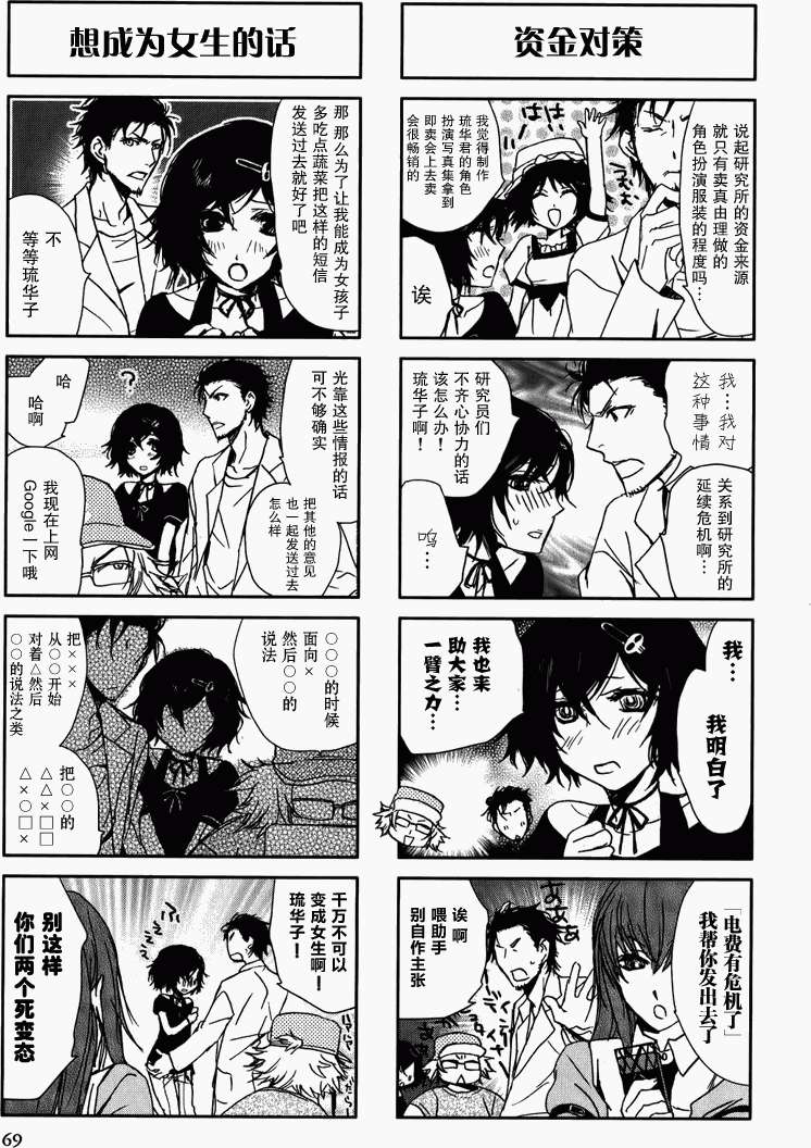 第69页