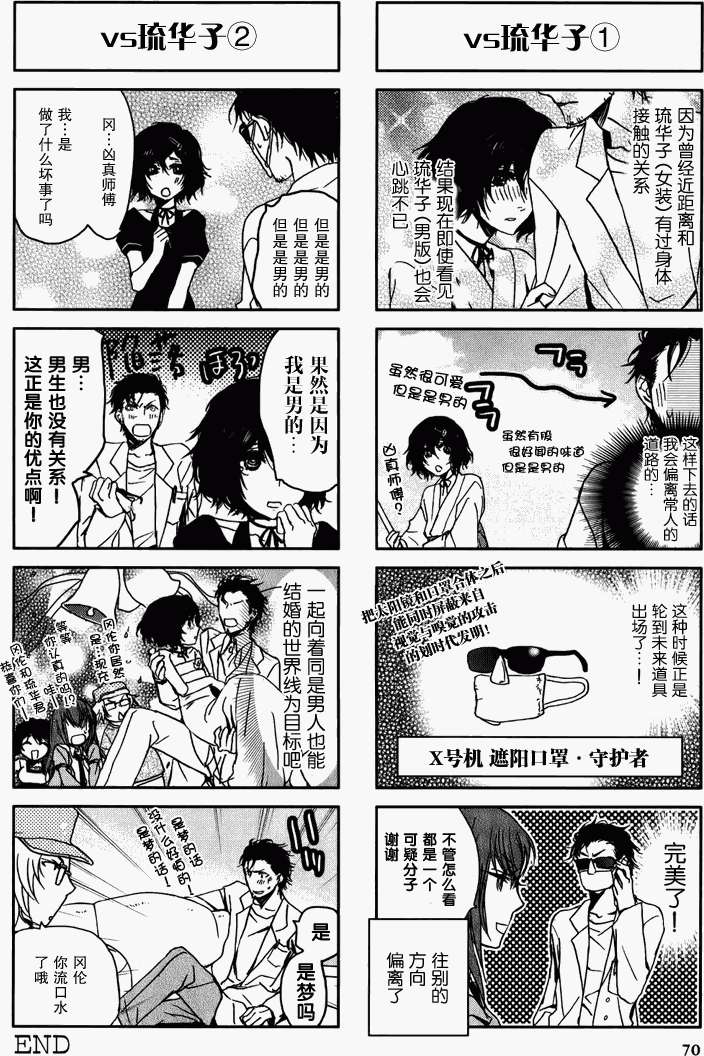 第70页