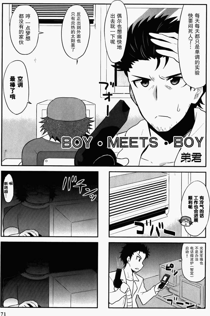 第71页