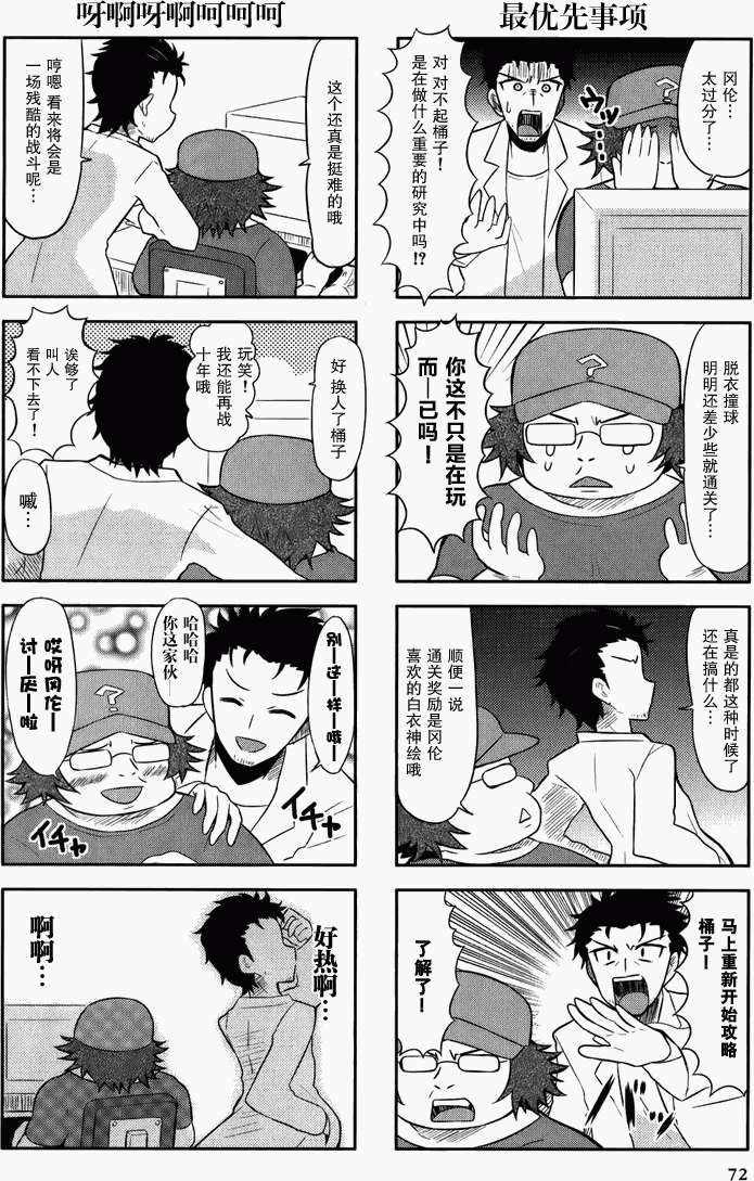 第72页