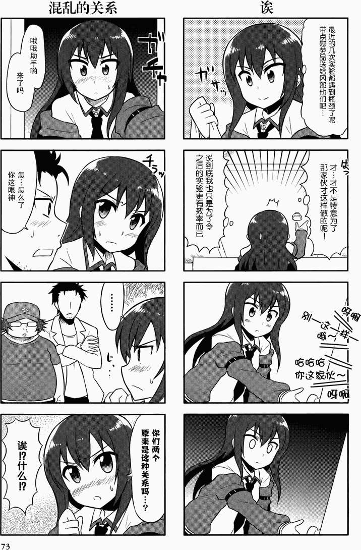 第73页