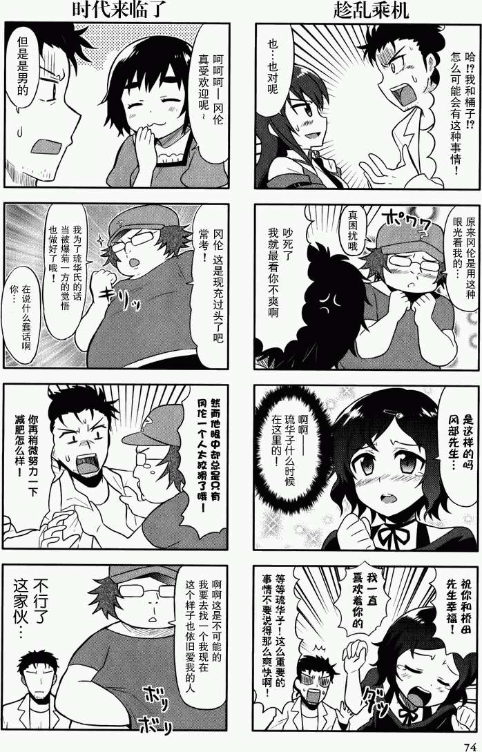 第74页