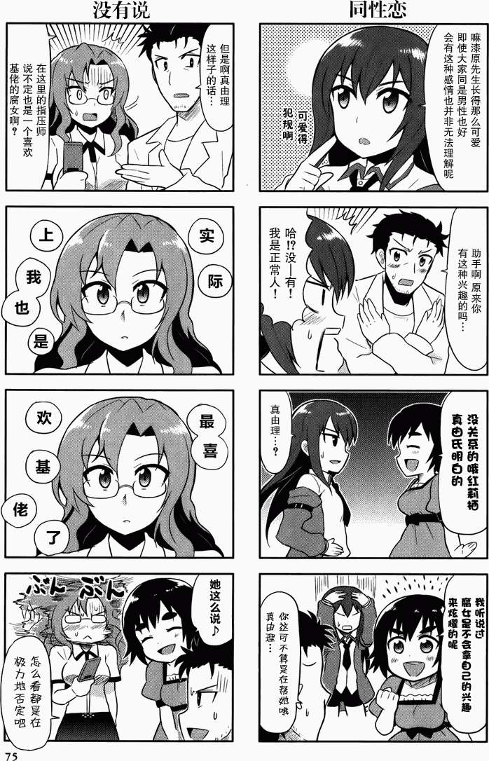 第75页
