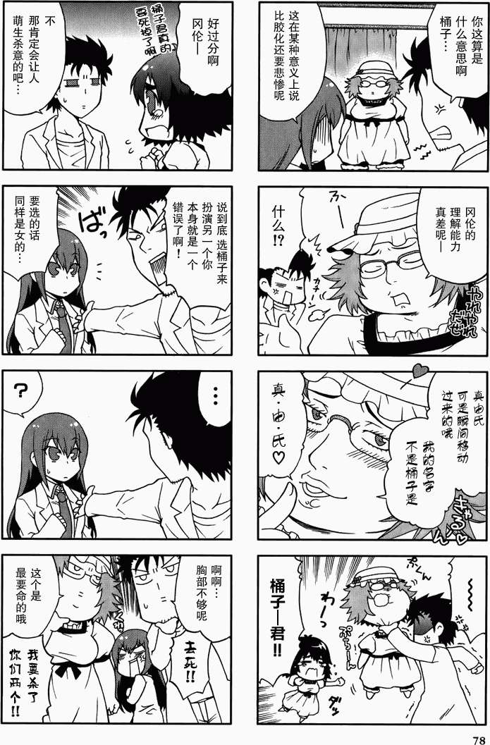 第78页