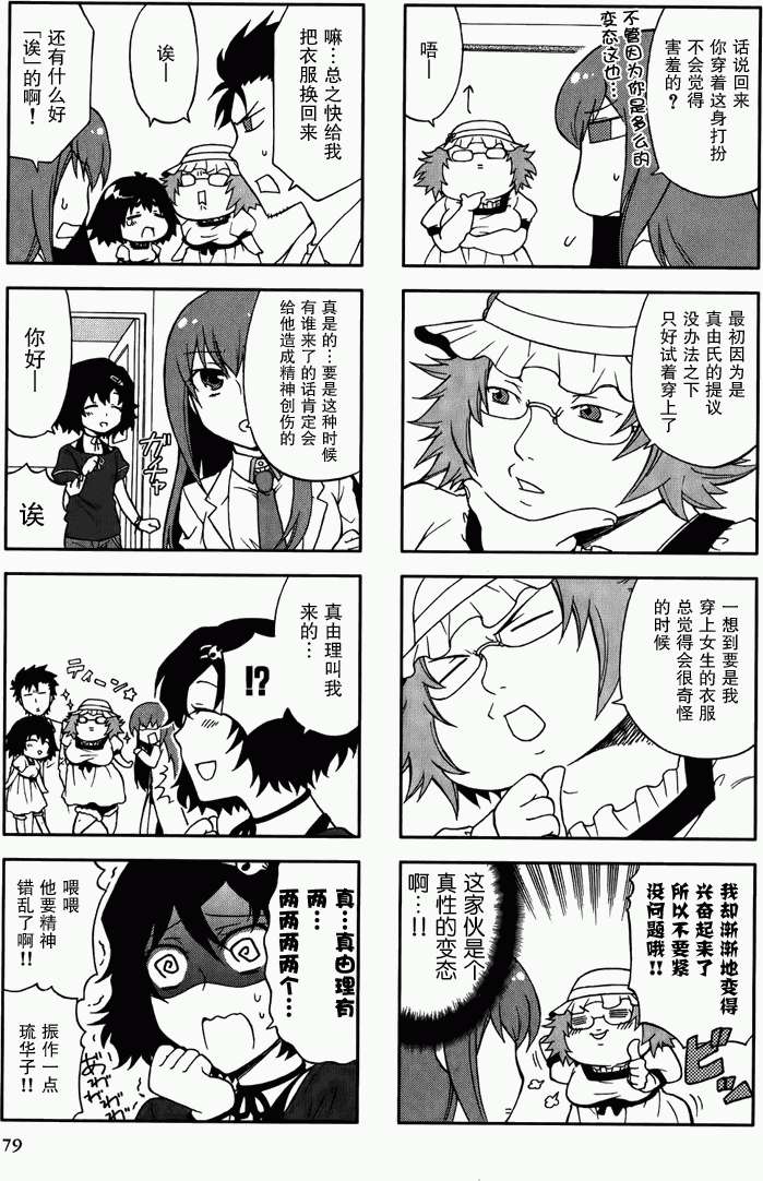 第79页