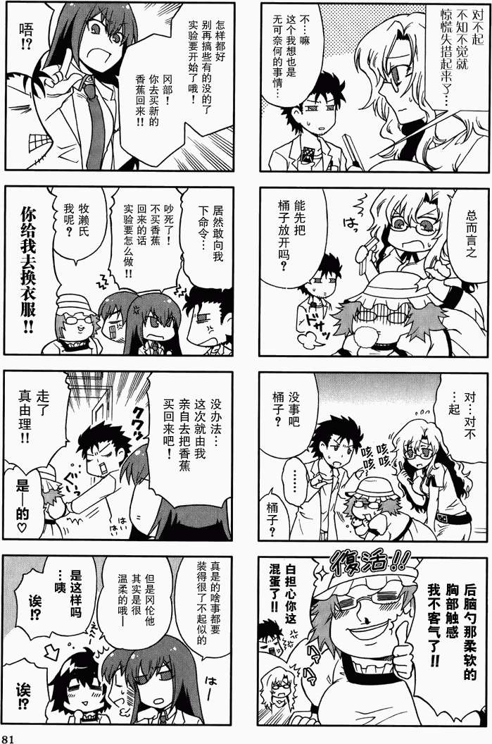 第81页