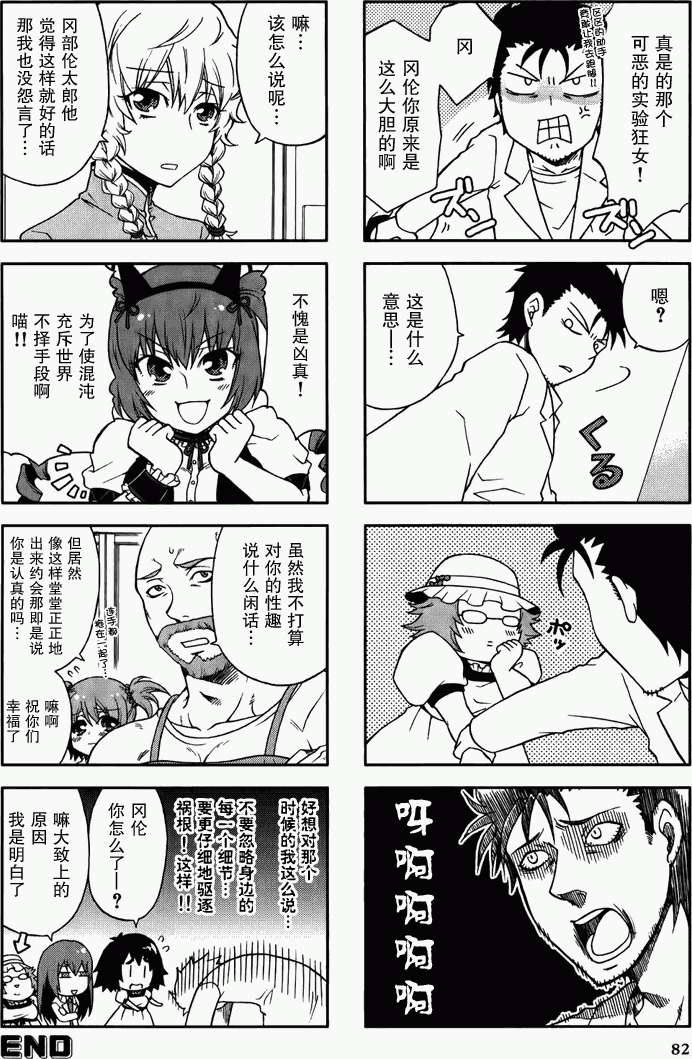 第82页