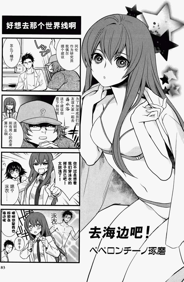 第83页