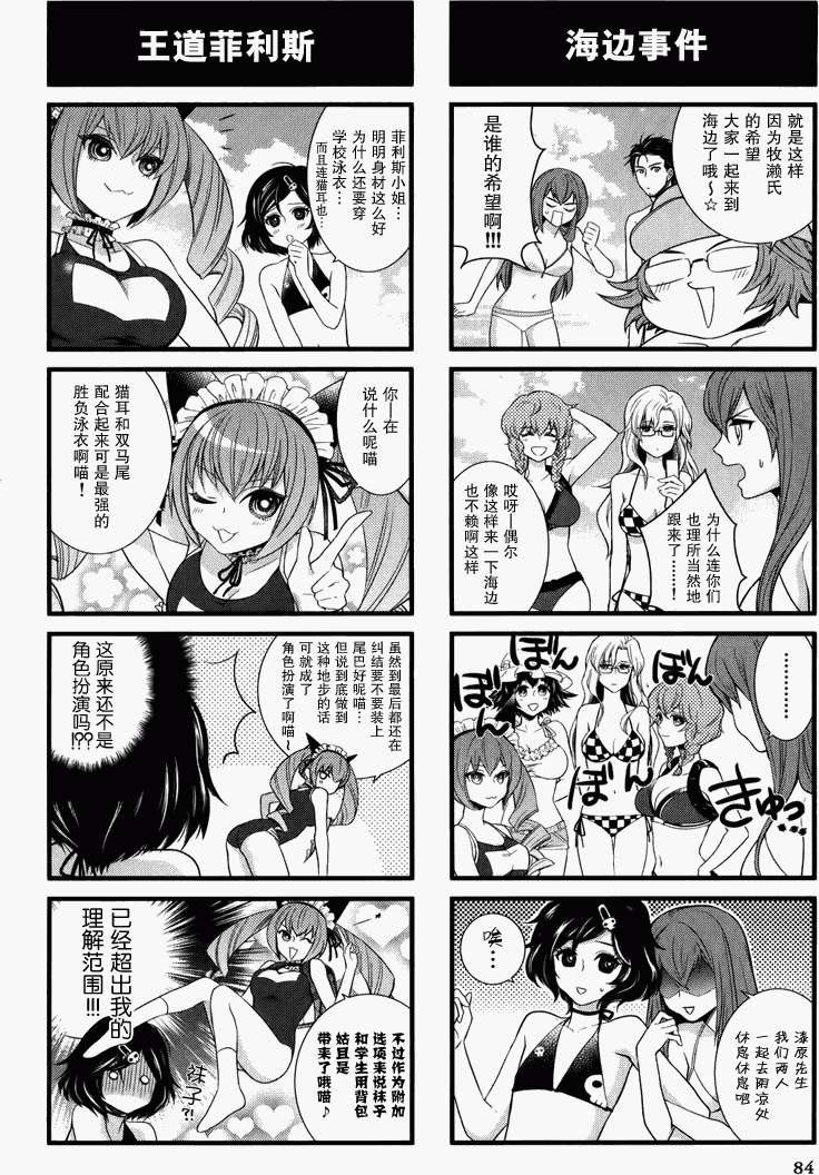 第84页