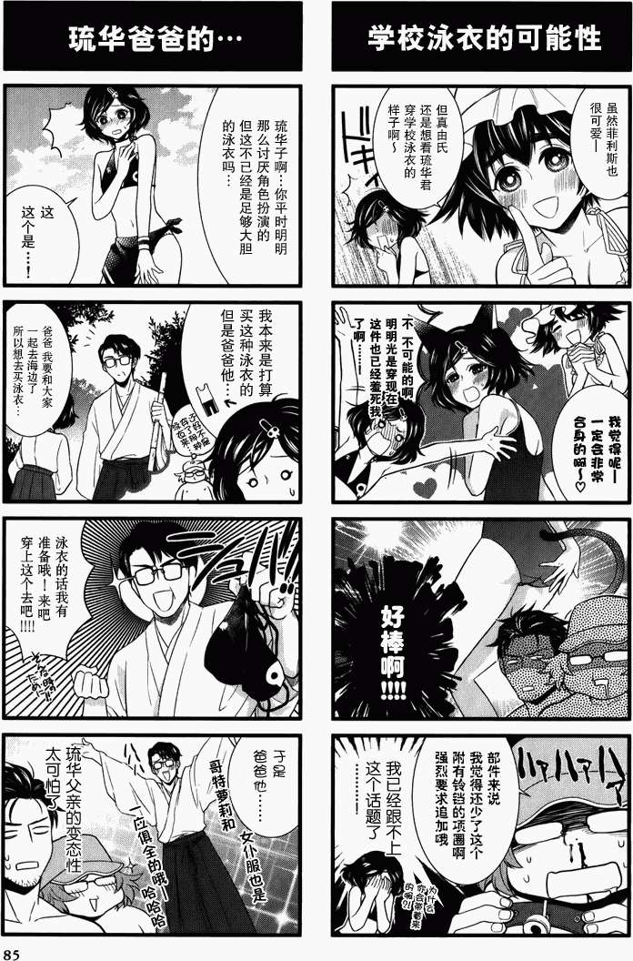 第85页