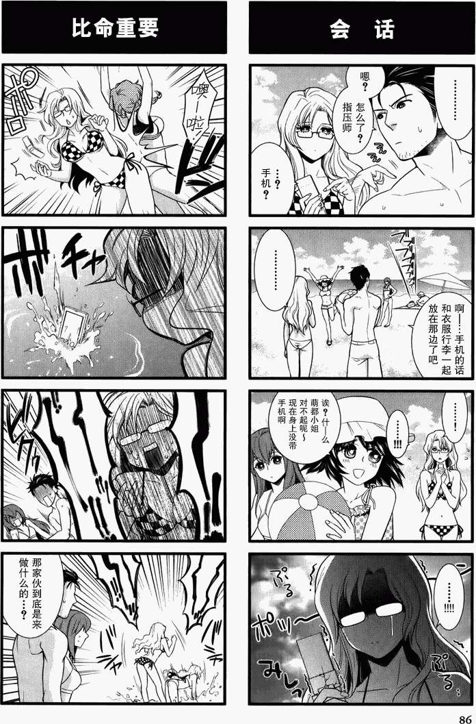 第86页