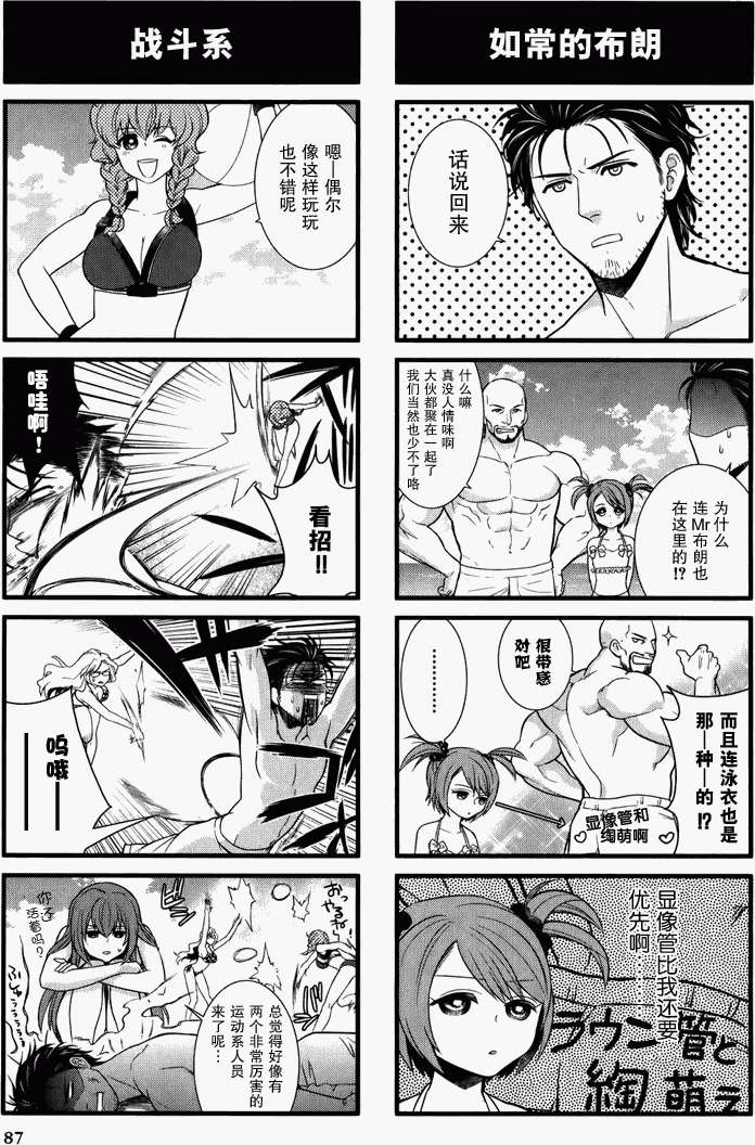 第87页