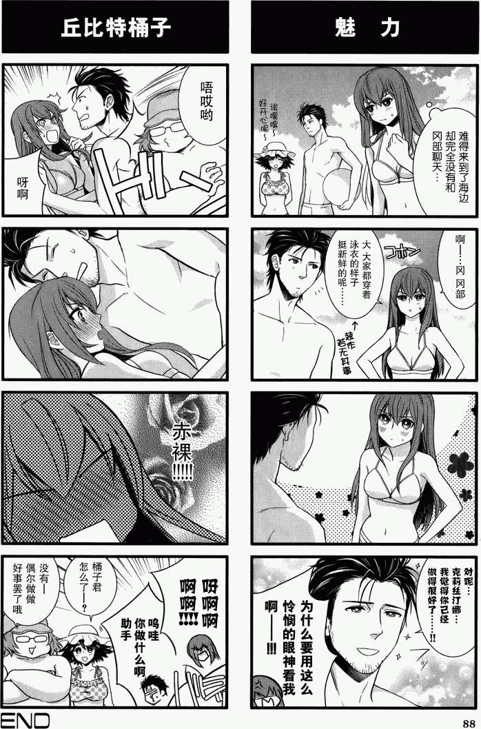 第88页