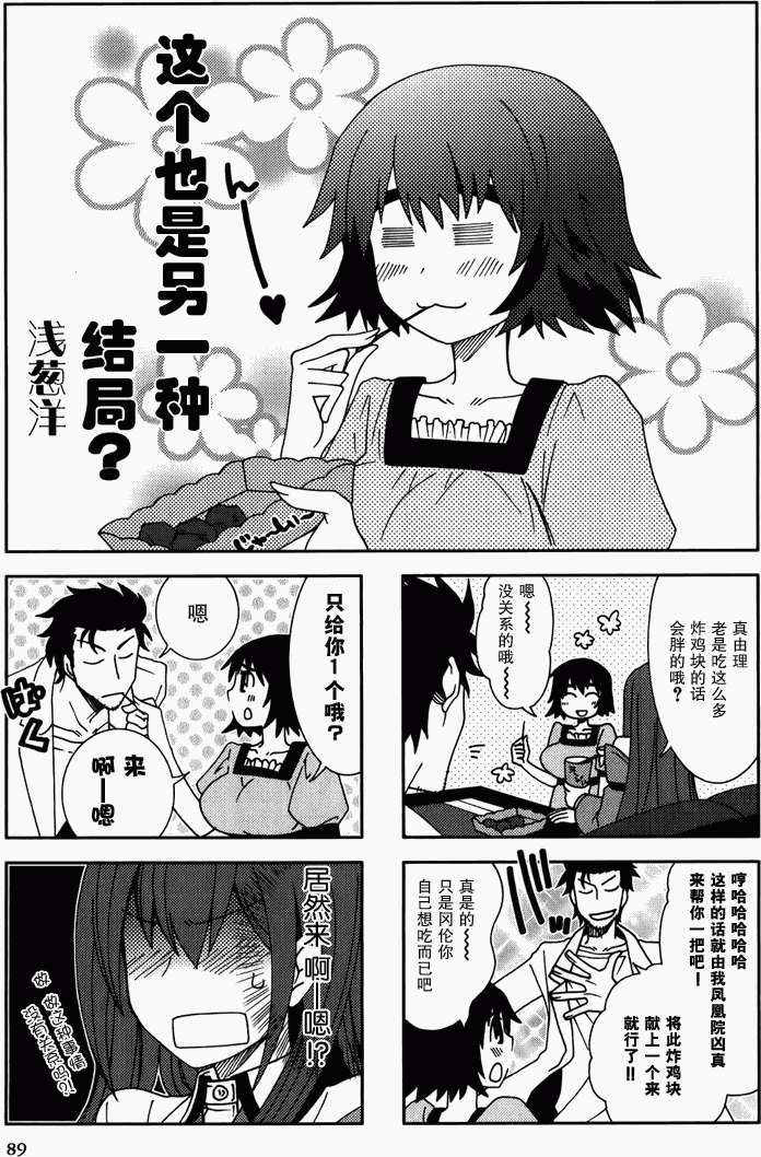 第89页