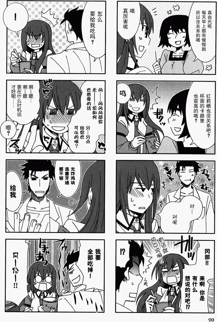 第90页