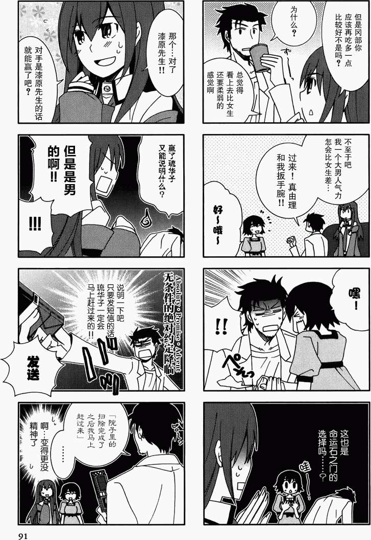 第91页
