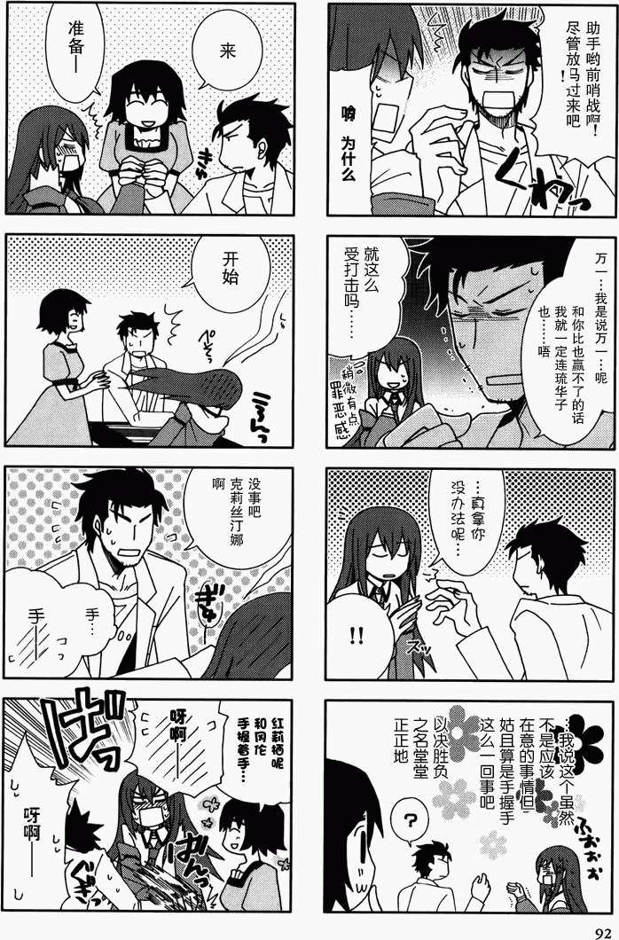 第92页
