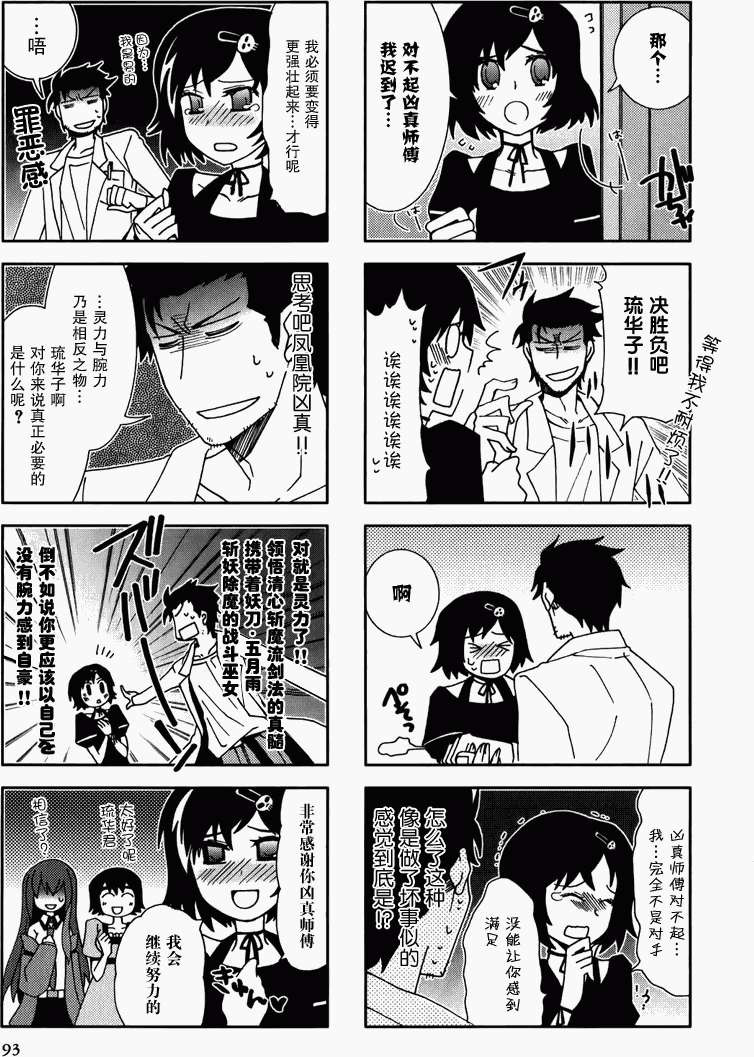 第93页