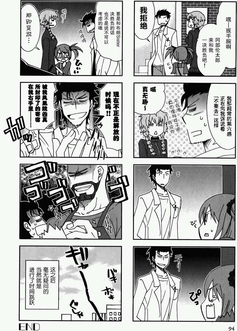 第94页