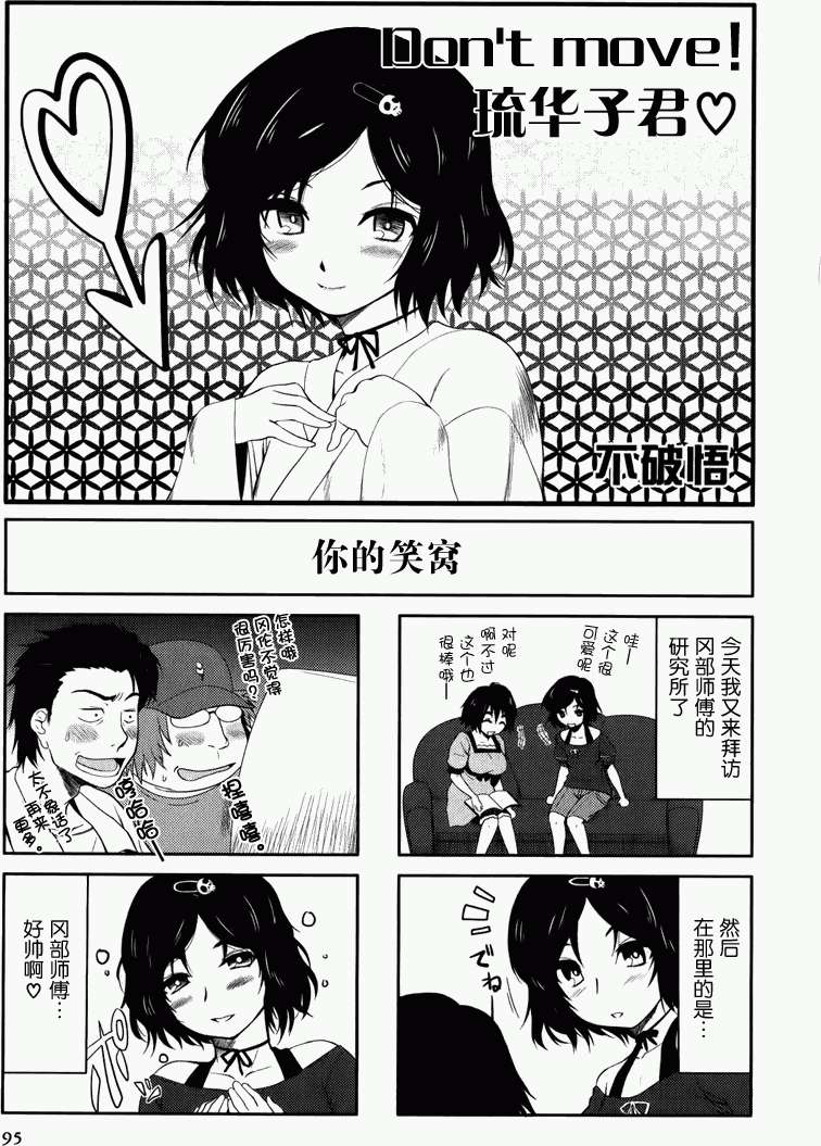 第95页