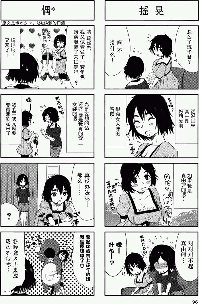 第96页