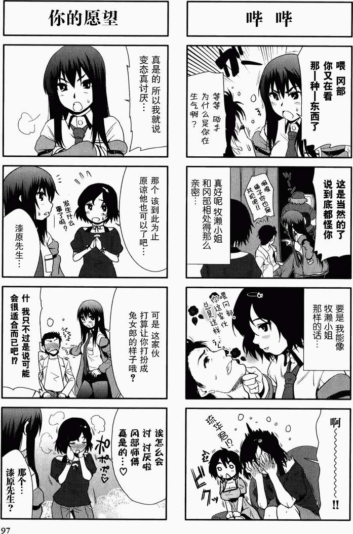 第97页