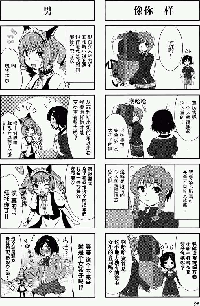 第98页