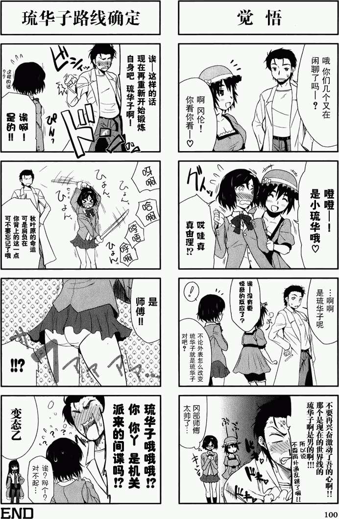第100页