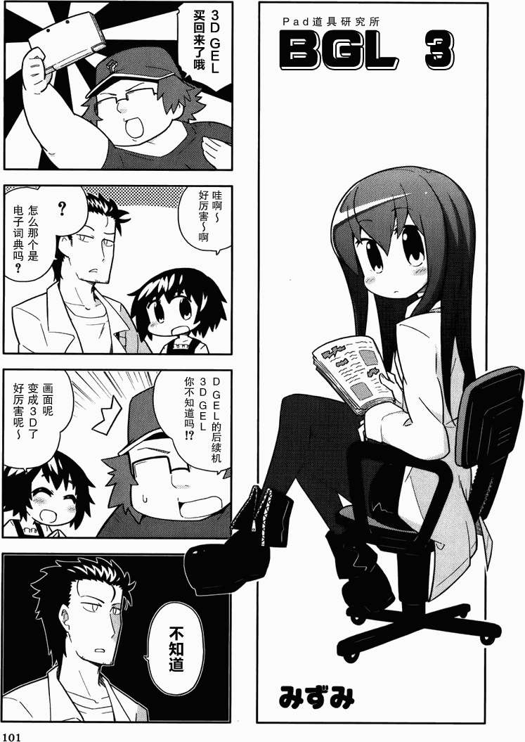 第101页