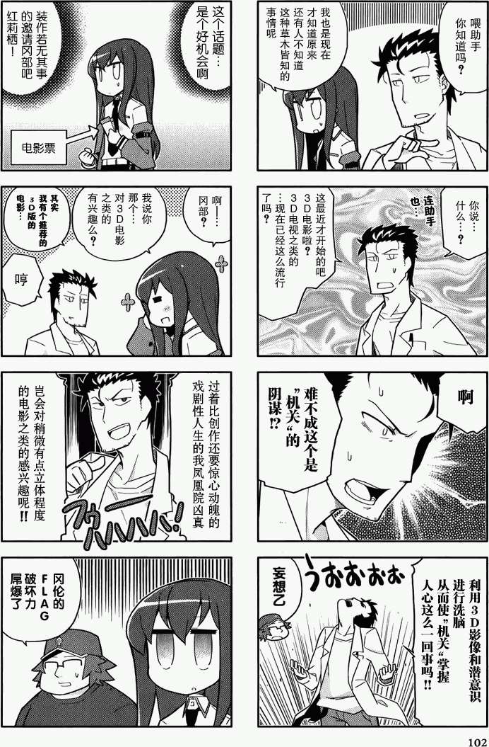 第102页