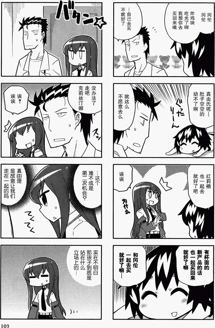 第103页
