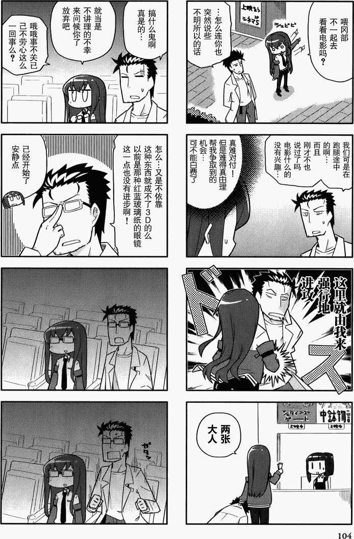 第104页