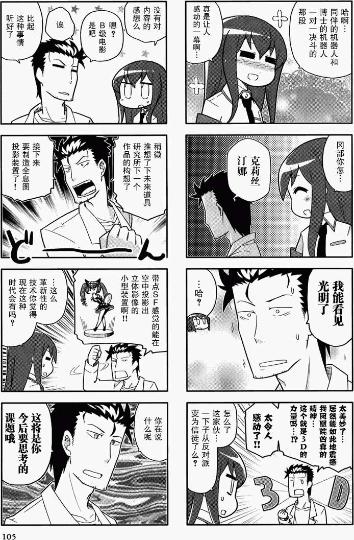 第105页