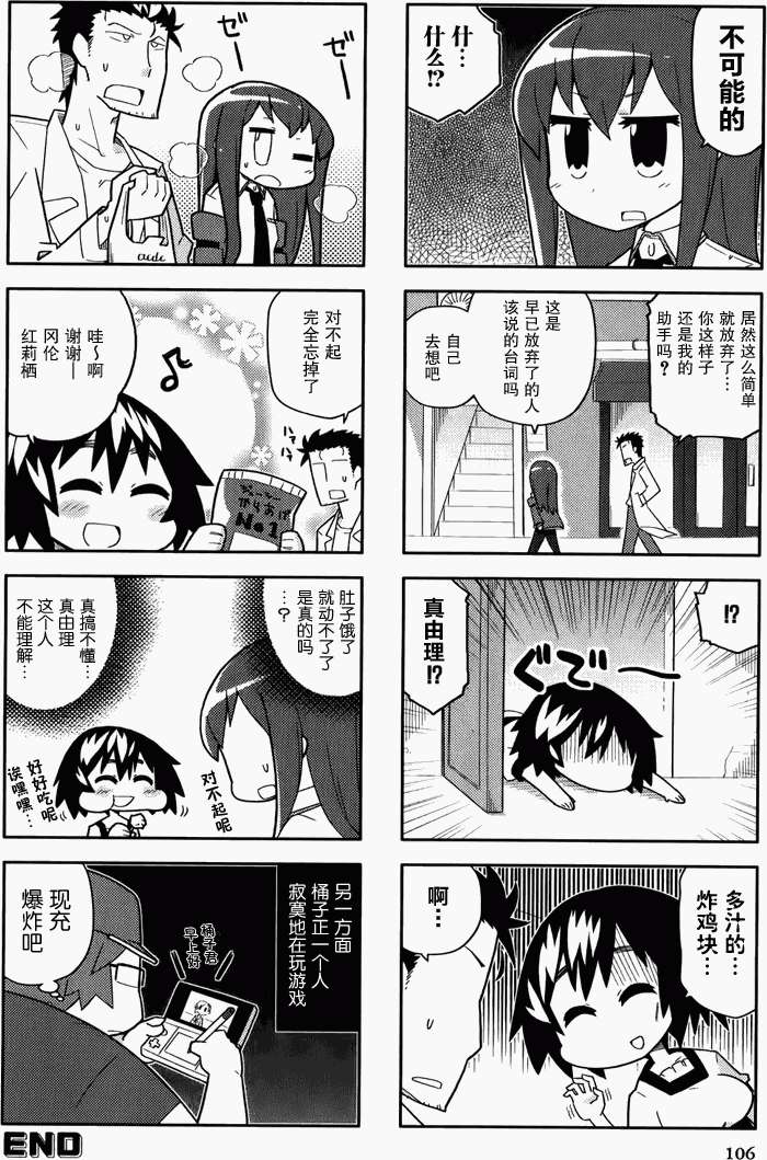 第106页