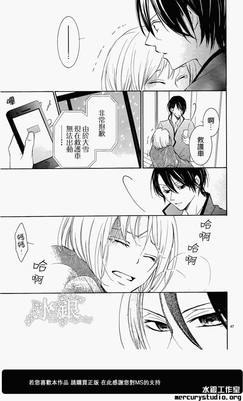 第46页