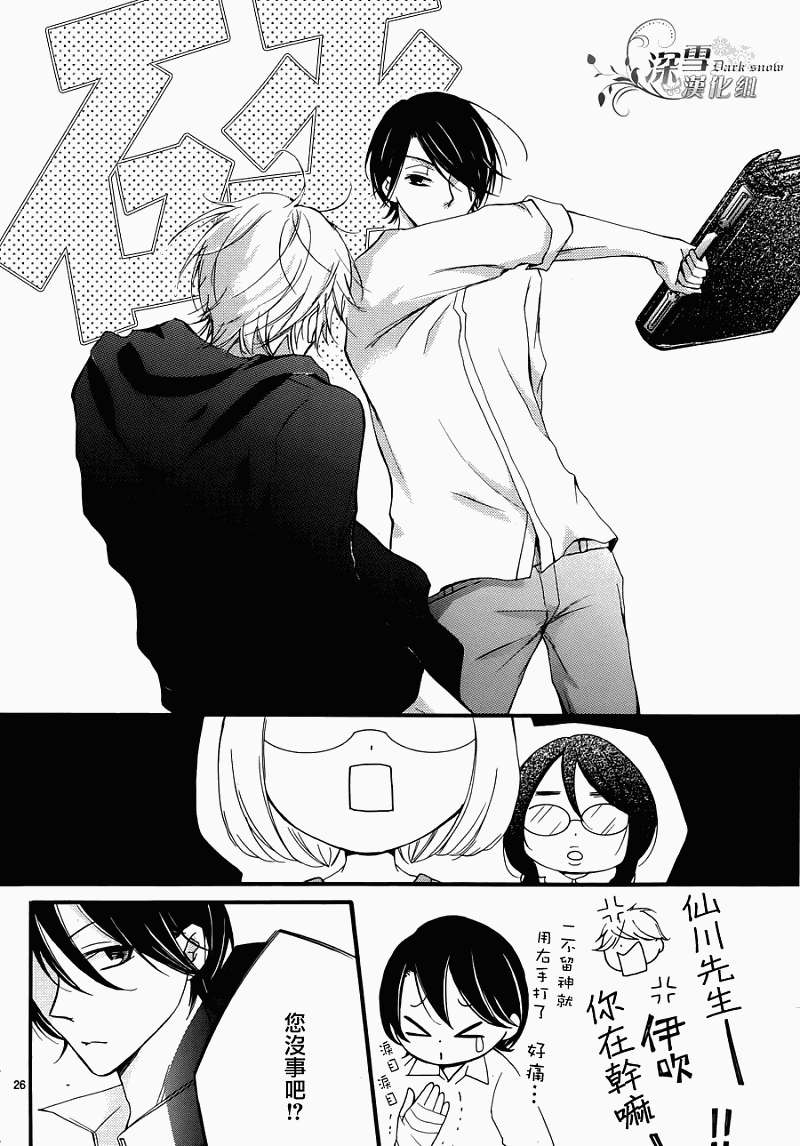 第23页