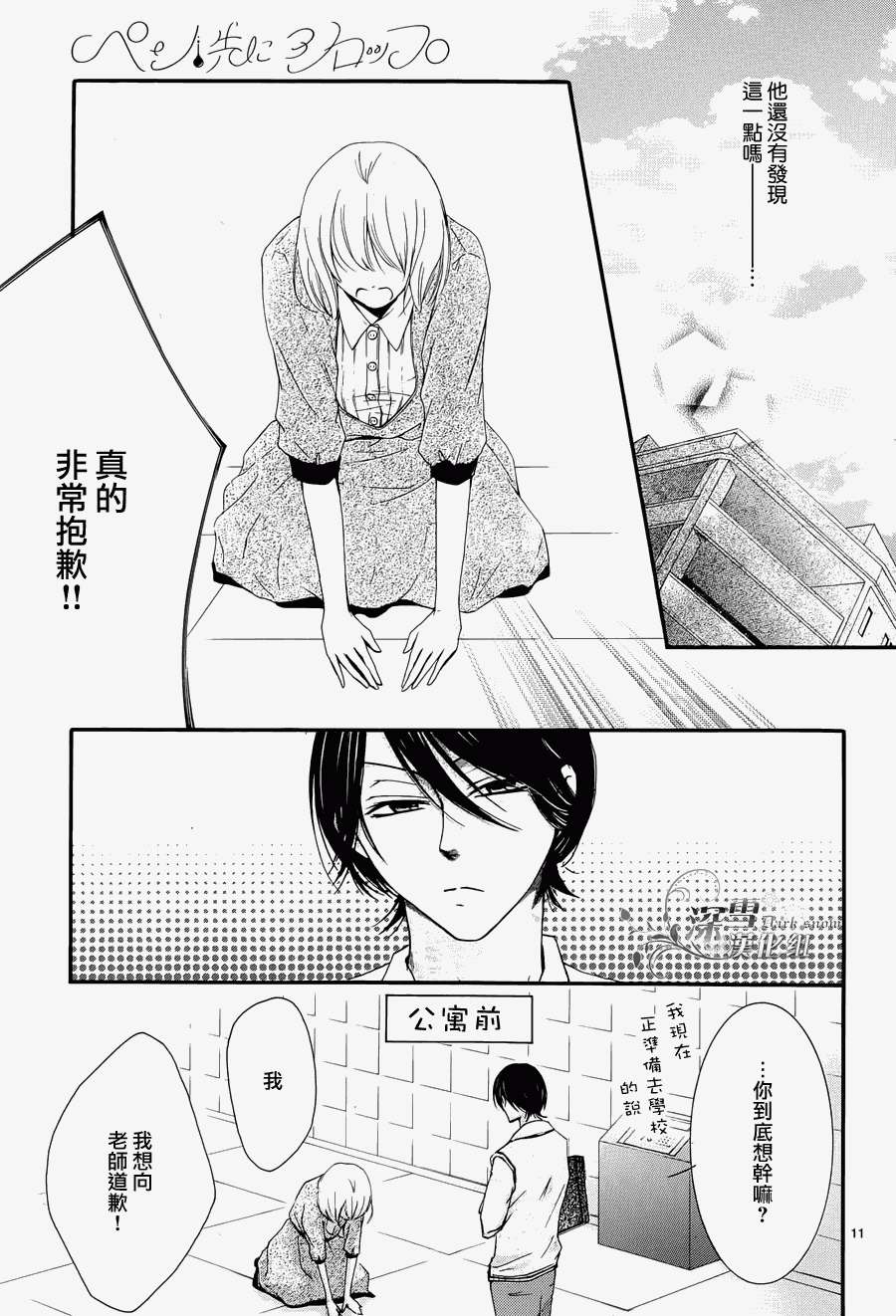 第9页