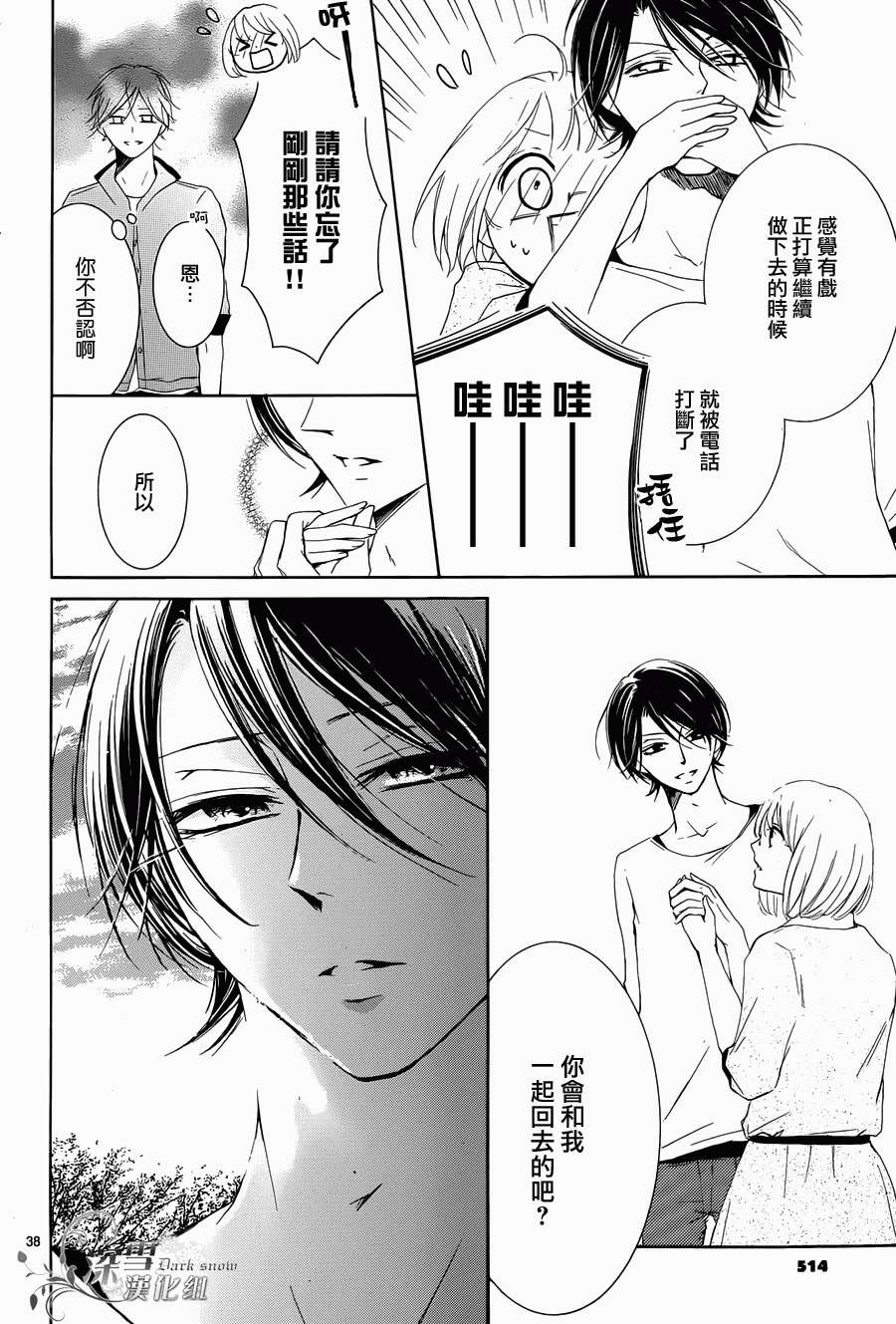 第34页