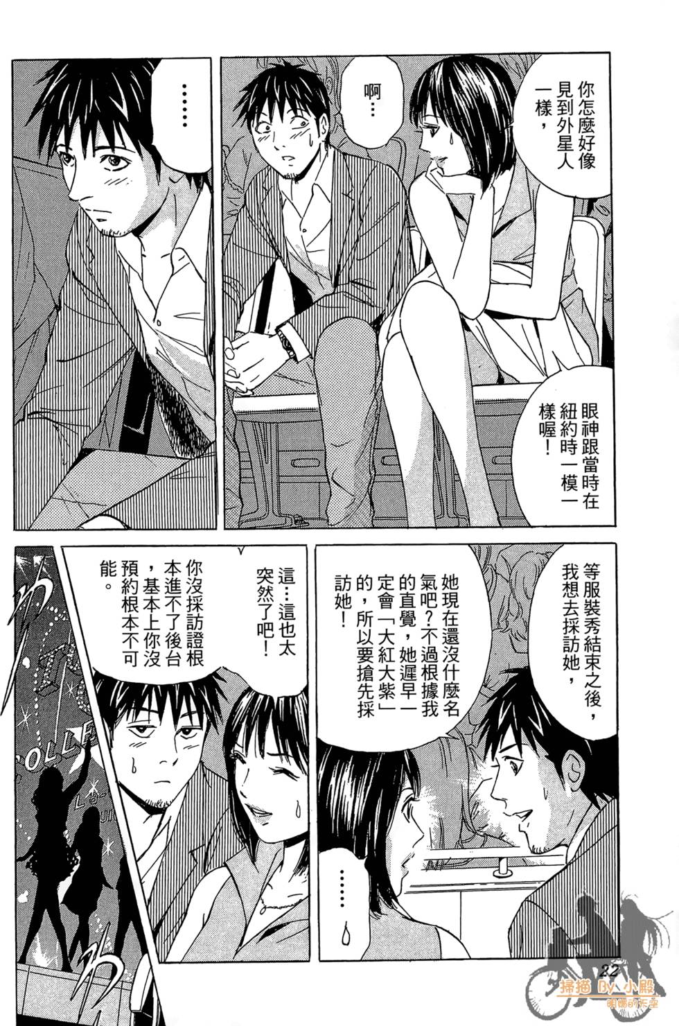 第21页